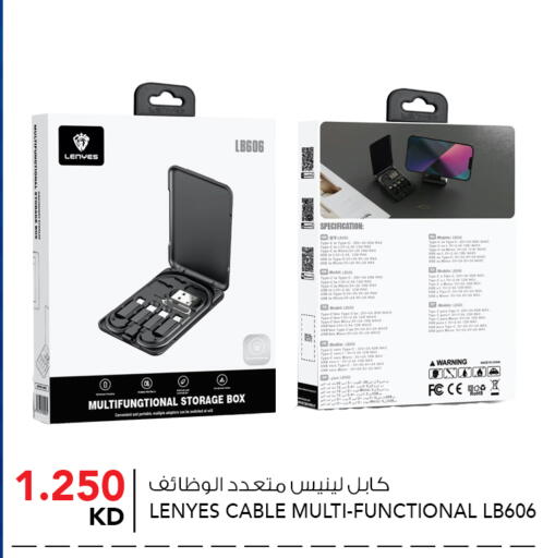 available at النصر هايبر ماركت in الكويت - مدينة الكويت