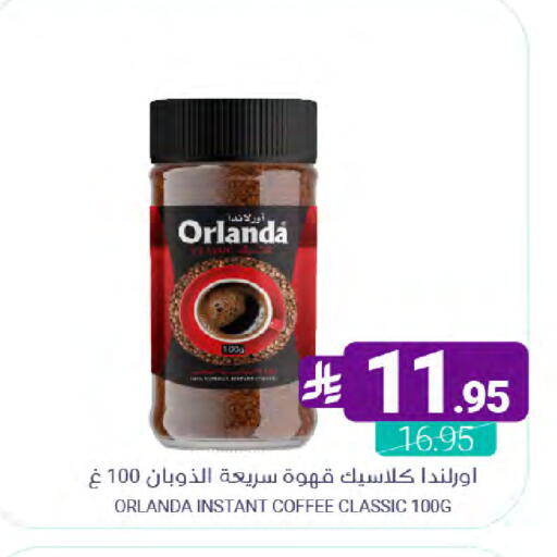 available at Muntazah Markets in KSA, Saudi Arabia, Saudi - Qatif