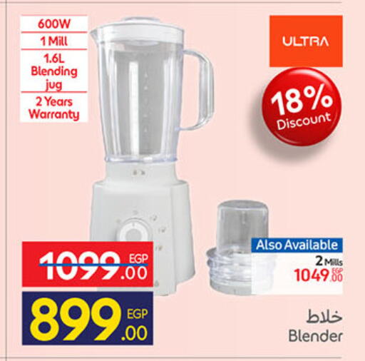 available at Carrefour  in Egypt - Cairo