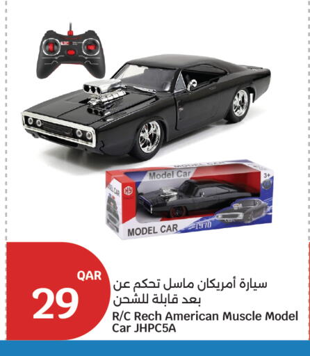 available at سيتي هايبرماركت in قطر - الوكرة