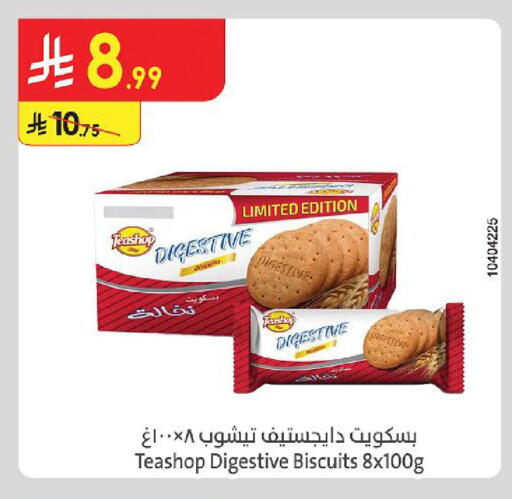 available at الدانوب in مملكة العربية السعودية, السعودية, سعودية - عنيزة