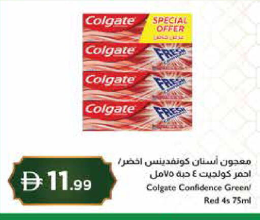 available at Istanbul Supermarket in UAE - Abu Dhabi