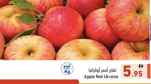 Apple from Ukraine available at Aswaq Ramez in UAE - Sharjah / Ajman