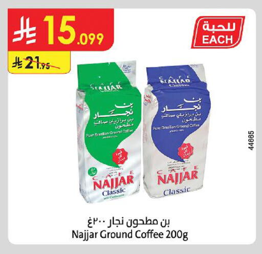 available at Danube in KSA, Saudi Arabia, Saudi - Unayzah