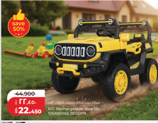 available at لولو هايبر ماركت in الكويت - مدينة الكويت