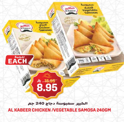 available at Grand Hyper in KSA, Saudi Arabia, Saudi - Jeddah