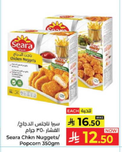 available at Kabayan Hypermarket in KSA, Saudi Arabia, Saudi - Yanbu