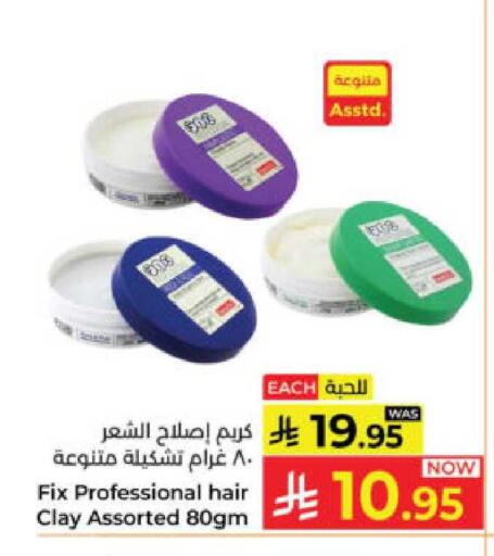 available at Kabayan Hypermarket in KSA, Saudi Arabia, Saudi - Yanbu