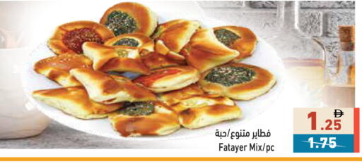 available at Aswaq Ramez in UAE - Ras al Khaimah