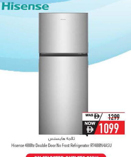 available at السفير ماركت in الإمارات العربية المتحدة , الامارات - أم القيوين‎