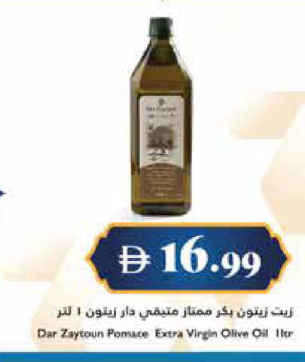 available at Trolleys Supermarket in UAE - Sharjah / Ajman