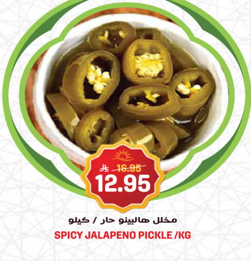 available at Grand Hyper in KSA, Saudi Arabia, Saudi - Jeddah