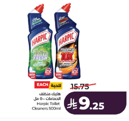 available at LULU Hypermarket in KSA, Saudi Arabia, Saudi - Tabuk