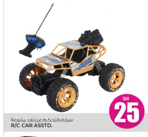 available at Ansar Gallery in Qatar - Umm Salal