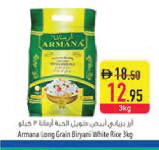 available at السفير ماركت in الإمارات العربية المتحدة , الامارات - أم القيوين‎