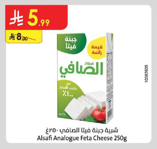 available at Danube in KSA, Saudi Arabia, Saudi - Abha