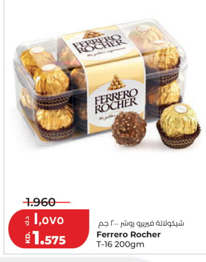 available at لولو هايبر ماركت in الكويت - مدينة الكويت