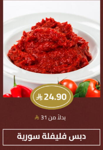 available at Mazaya in KSA, Saudi Arabia, Saudi - Dammam