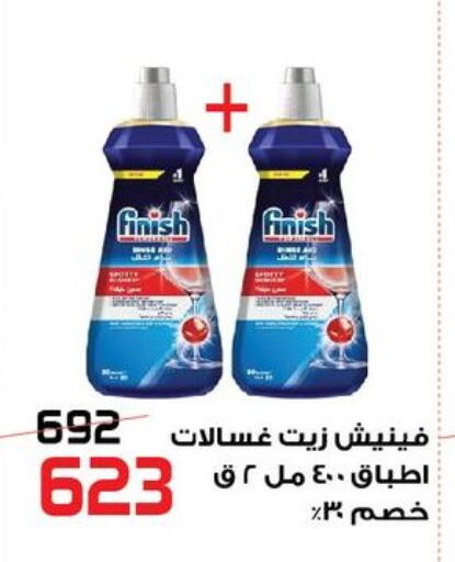 available at  Zahran Market in Egypt - Cairo