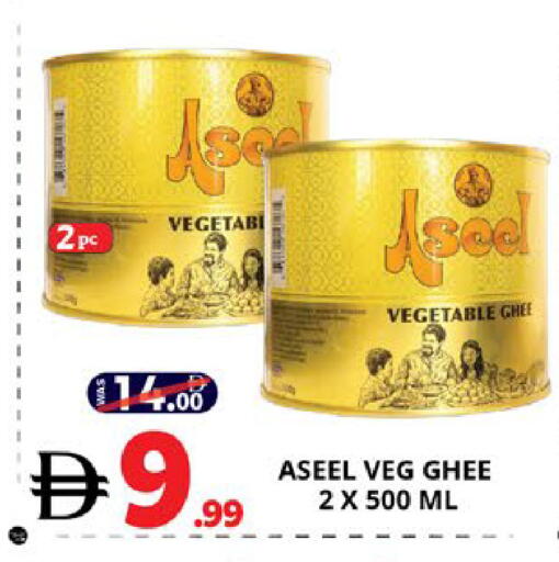 available at EXPRESS AL MADEENA HYPERMARKET LLC in UAE - Abu Dhabi