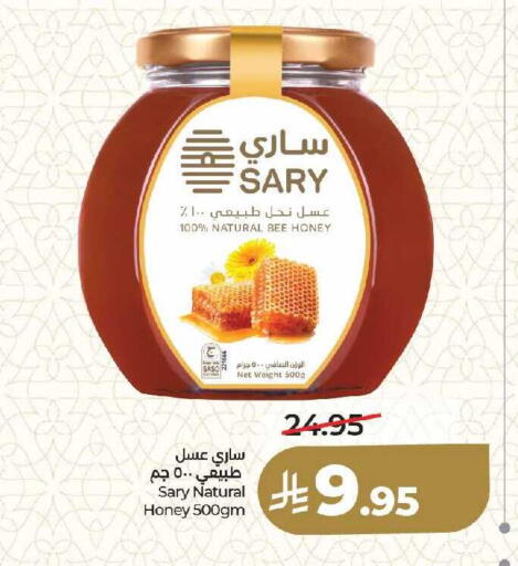 available at لولو هايبرماركت in مملكة العربية السعودية, السعودية, سعودية - الرياض