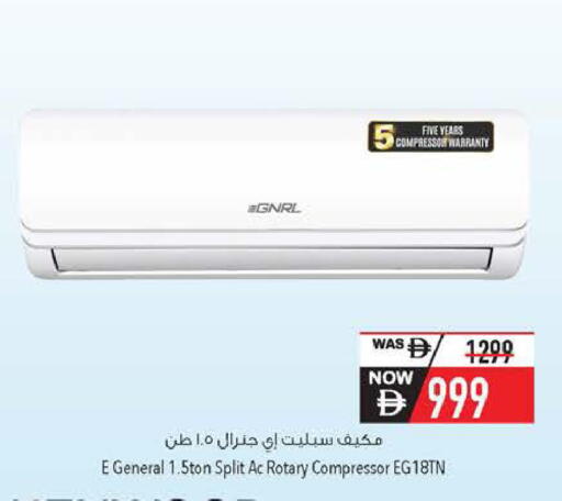 available at Safeer Market in UAE - Umm al Quwain