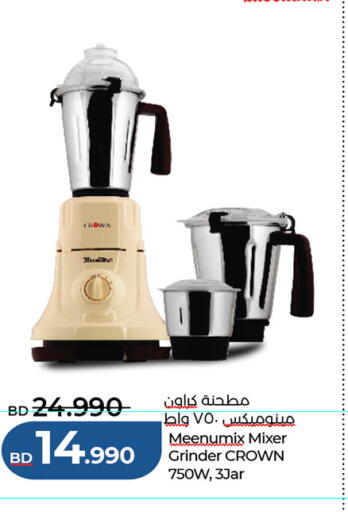 available at LuLu Hypermarket in Bahrain