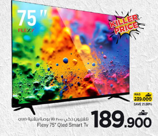 available at MARK & SAVE in Oman - Muscat