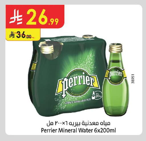 available at Danube in KSA, Saudi Arabia, Saudi - Jazan