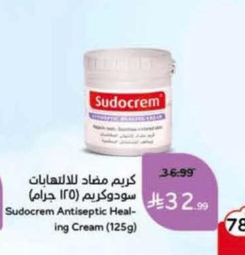 available at هايبر بنده in مملكة العربية السعودية, السعودية, سعودية - الخفجي