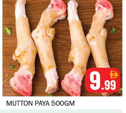 available at Souk Al Mubarak Hypermarket in UAE - Sharjah / Ajman