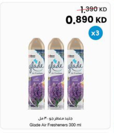 available at The Sultan Center in Kuwait - Ahmadi Governorate