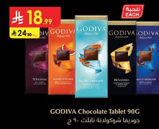 Orange available at Danube in KSA, Saudi Arabia, Saudi - Jubail