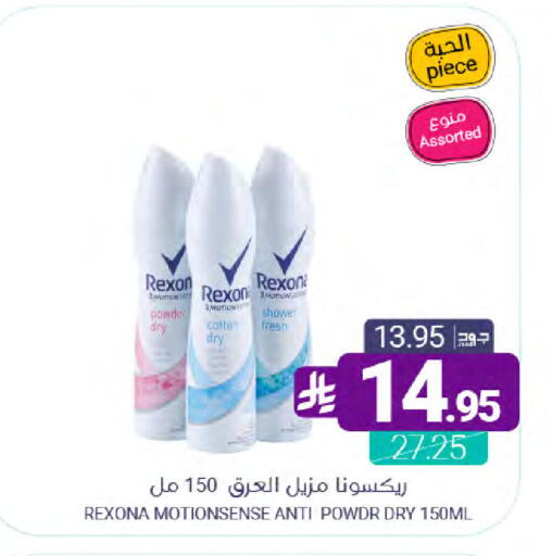 available at اسواق المنتزه in مملكة العربية السعودية, السعودية, سعودية - سيهات