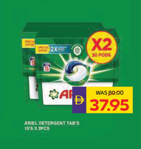 available at ADCOOP in UAE - Abu Dhabi