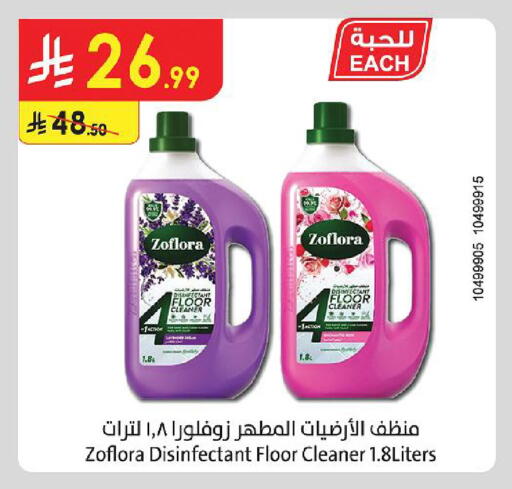 available at الدانوب in مملكة العربية السعودية, السعودية, سعودية - مكة المكرمة