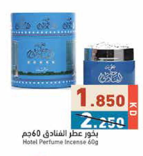 available at Ramez in Kuwait - Jahra Governorate