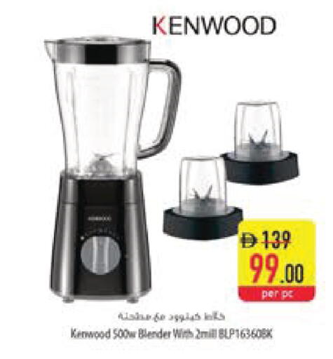 available at Safeer Market in UAE - Al Ain