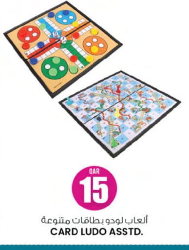 available at Ansar Gallery in Qatar - Umm Salal