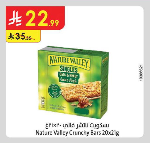 available at Danube in KSA, Saudi Arabia, Saudi - Buraidah