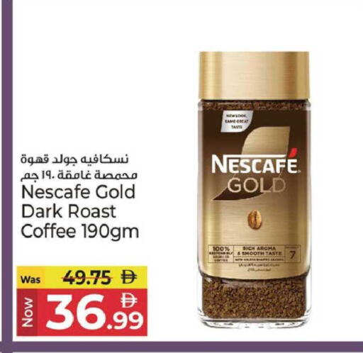 available at كنز هايبرماركت in الإمارات العربية المتحدة , الامارات - الشارقة / عجمان