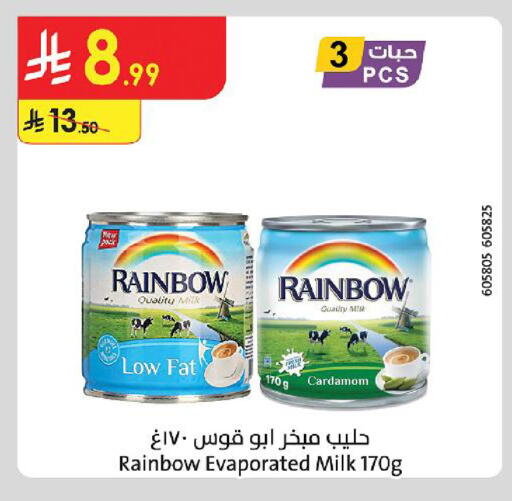 Cardamom available at Danube in KSA, Saudi Arabia, Saudi - Mecca