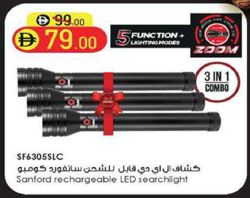 available at السفير ماركت in الإمارات العربية المتحدة , الامارات - ٱلْعَيْن‎