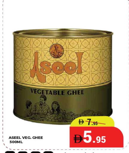 available at Kerala Hypermarket in UAE - Ras al Khaimah