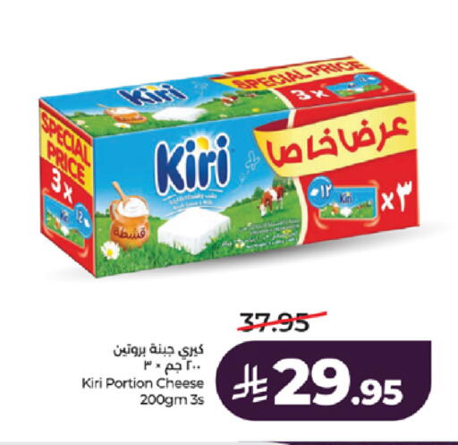 available at لولو هايبرماركت in مملكة العربية السعودية, السعودية, سعودية - ينبع