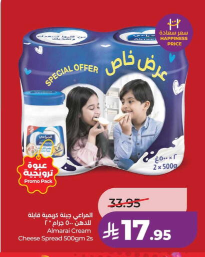 available at LULU Hypermarket in KSA, Saudi Arabia, Saudi - Hafar Al Batin