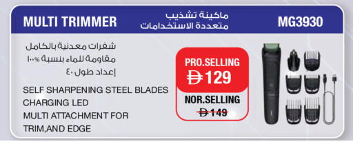 available at أدكووب in الإمارات العربية المتحدة , الامارات - رَأْس ٱلْخَيْمَة