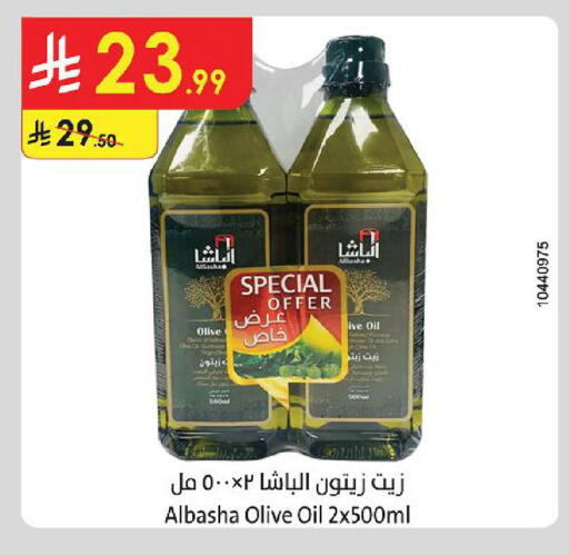 available at الدانوب in مملكة العربية السعودية, السعودية, سعودية - خميس مشيط