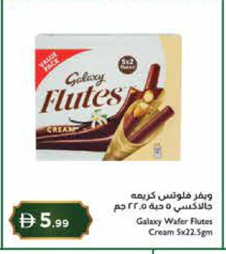 available at Istanbul Supermarket in UAE - Abu Dhabi