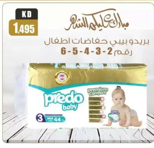available at سوق العايش in الكويت - مدينة الكويت